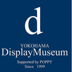 横浜ディスプレイミュージアム