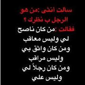 Foto von نهى عبدالرحمن
