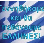 Dimitris Papastergiou's photo