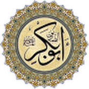محمد إبن عبدالوهاب's photo