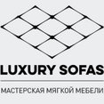Фото профиля: Luxury Sofas