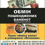Photo de Славік Квашнін