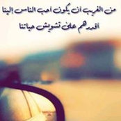 سعيد الزهرانيs foto