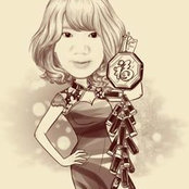 Stella Chen's photo