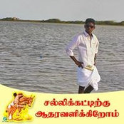 Tamil Nogod's photo