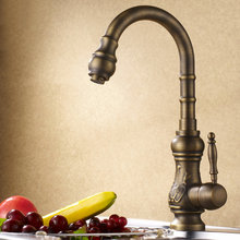 Bathroom and kitchen fittings