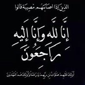 Muna Ali Abo Milhim's photo