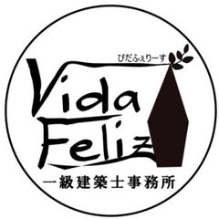 VidaFeliz一級建築士事務所（びだふぇりーす）