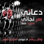دعائي نجاتي's photo