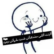 Raneen Alkurd's photo