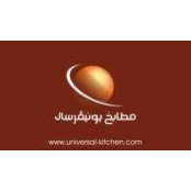 مطابخ يونيفيرسال اربد's photo