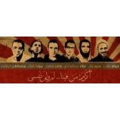 Maha Rasheds billede