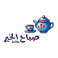 كويت٥٥٨٢٢٥٤٣