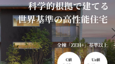 大阪府 大東市の工務店 人気ベスト 15 | Houzz (ハウズ)