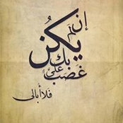 بسمة إمام's photo
