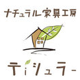 Tischlerei(ティシュラー)さんのプロフィール写真