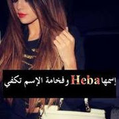Heba Adel's photo