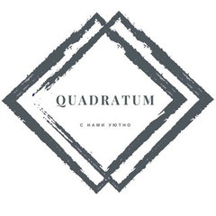 "Quadratum" декоративная штукатурка и краска.