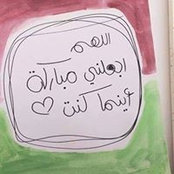 Ghada Mohsen's photo