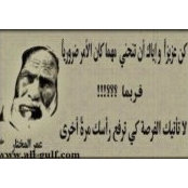 Rushdi OK's photo