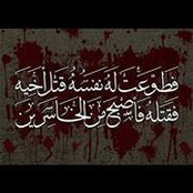 Nermin Karim's photo