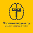 Фото профиля: Поремонтируем.ру