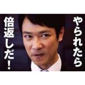 Foto di 龍大