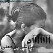 Foto von Iman Hafez