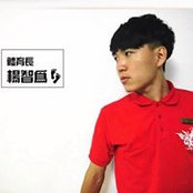 Zhi-Wei Yang's photo