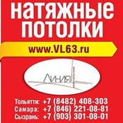Вертикальная Линия Натяжные Потолкиs billede