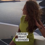 Дарья Филимонова's photo