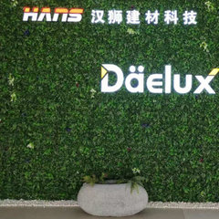 Hans Building Materials Technology Co., Ltd