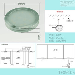 LED sensor cabinet light - Undercabinet Lighting