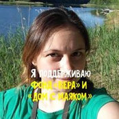 Евгения Кузьмичева's photo