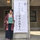 新倉美帆