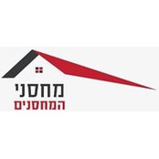 מחסני המחסנים's photo