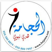 Foto di ياسر الكندي