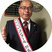 金谷勝美s billede