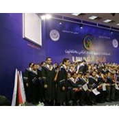 Arch Abdullah Abu Jaiyab's photo
