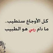 Foto von م. منار غرايبه