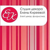 Елена Кирееваs foto