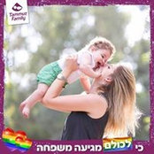 Deborah Hillel's photo