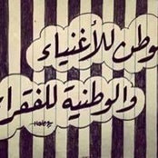 Diaa Samir's photo