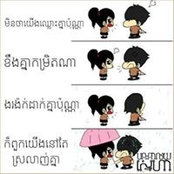 Sothary Yim's photo