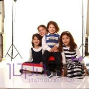 Foto von מירי סעאת