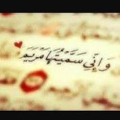 Foto von MoNa Hassan