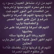 Hanouf Al-Battal's photo