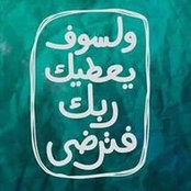 Gehan Shatla's photo