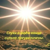 Natalya Rubleva's photo