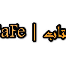 ابراهيم